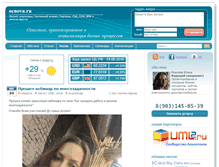 Tablet Screenshot of ocnova.ru